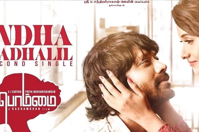 Music Video Of SJ Suryah-starrer Bommai's 2nd Song Indha Kadhalil Out