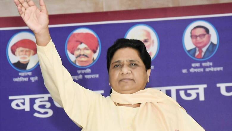 BJP Rakes up Guest House Incident to Upset SP-BSP Alliance, Mayawati Shuts it Down with this Answer