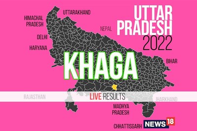 Khaga Election Result 2022 LIVE Updates: Krishna Paswan of BJP  Wins