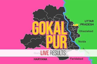 Gokalpur Election Result 2020 Live Updates: Surender Kumar of AAP Wins.