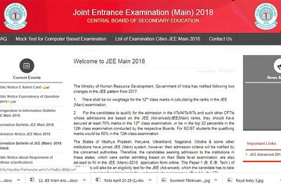 JEE Main 2018 Answer Keys – Last Day to Raise Objections Today at jeemain.nic.in