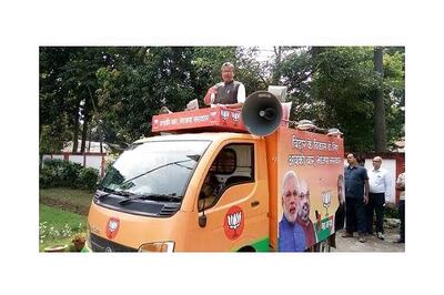 High-pitch campaigning ends for 1st phase of Bihar polls