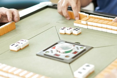 International Mahjong Day 2021: How the Chinese Game Became an International Export, Know its History and Significance