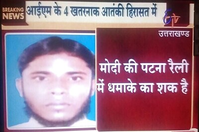 Patna serial blasts: Four accused sent to judicial custody till June 6