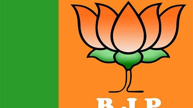 SC, EC must take cognisance of Khurshid's remarks: BJP