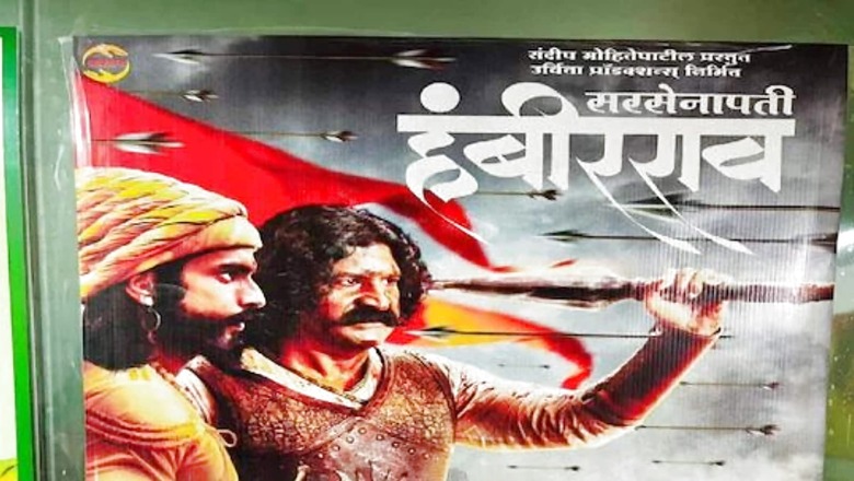 Sarsenapati Hambirrao Fan Offers Mangoes to Promote Film