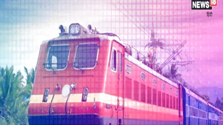 When Will Ranchi-Deoghar Intercity And Hatia-Patliputra Express Trains Start?