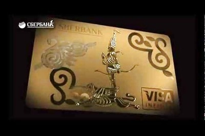 Watch: Bank creates diamond encrusted pure gold credit card