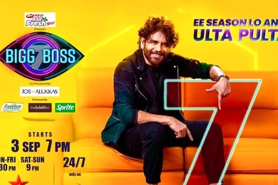 Mahesh Babu To Be Chief Guest At Bigg Boss 7 Telugu Finale? Deets Inside