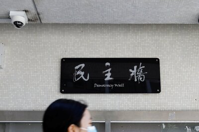 China Punishes 27 Officers Over Objectionable Image in Math Textbook