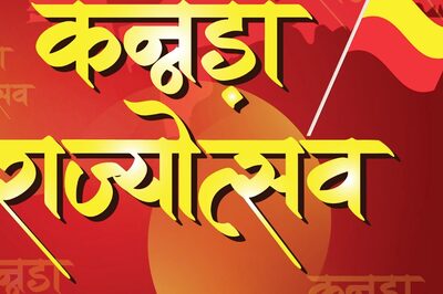 Happy Kannada Rajyotsava 2021: Images, Wishes, Quotes, Messages and WhatsApp Greetings to Share on Karnataka Formation Day