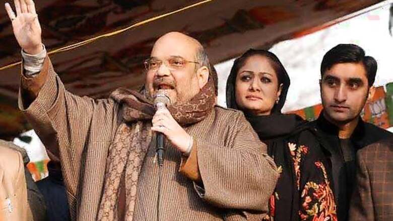 Puducherry BJP functionaries to meet Amit Shah on March 24
