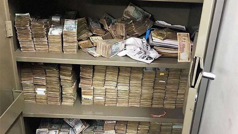 Cash of Rs 27 Lakh Stolen From Indian Overseas Bank in Kerala