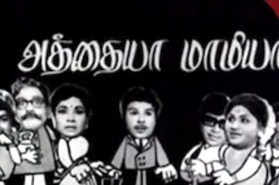 Athaiya Mamiya Completes 49 Years: This Chitralaya Gopu-directorial Film Had An Amusing Plot