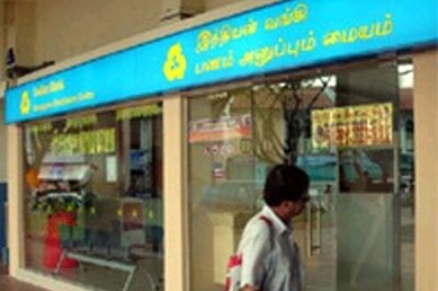 Indian Bank mulls IPO early next year