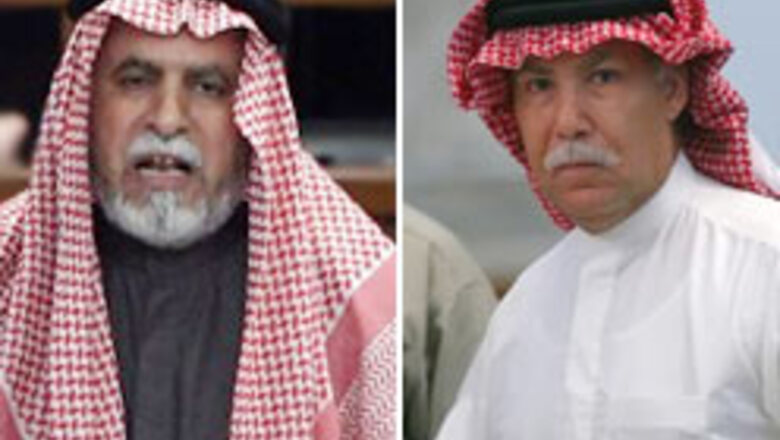 Saddam's half-brother executed